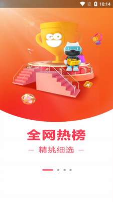 ���ֹ�app�ٷ����ͼ2