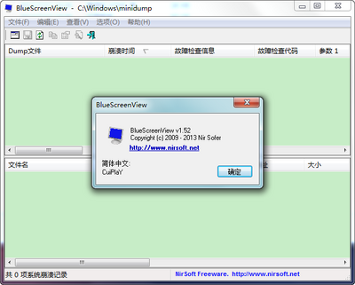 Win10�����޸�������Ѱ��ͼ2