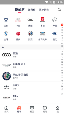 �򳵱���������ͼ1