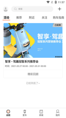 �ŵ��������ܳ��з���ƽ̨��ͼ0