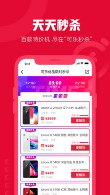 ������Ʒ�̳�app��ͼ0
