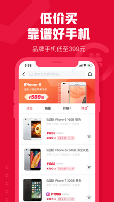 ������Ʒ�̳�app��ͼ3