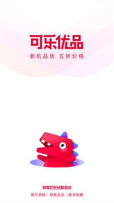 ������Ʒ�̳�app��ͼ4