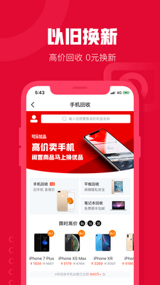 ������Ʒ�̳�app��ͼ2