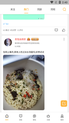 У��ѧ������������ͼ2
