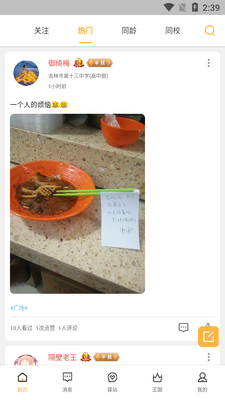 У��ѧ������������ͼ3