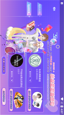 Honnverse�����������罻������ͼ4