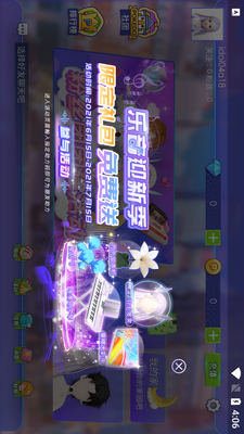 Honnverse�����������罻������ͼ5
