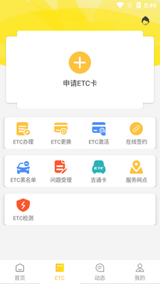 ���߳��и��ٳ��з���ƽ̨��ͼ1