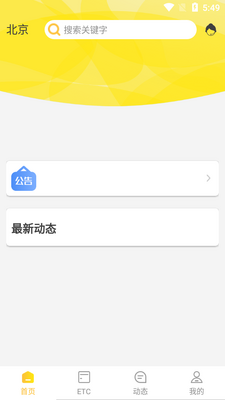 ���߳��и��ٳ��з���ƽ̨��ͼ2