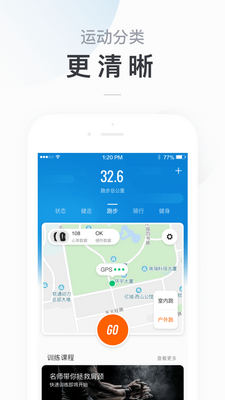 С���˶��ͻ���(Zepp Life)v6.8.1��ͼ3