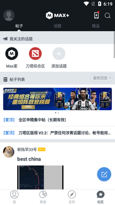 Max+һվʽ�羺����app��ͼ0