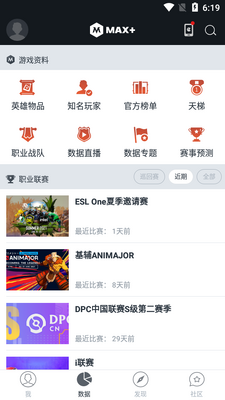 Max+һվʽ�羺����app��ͼ2