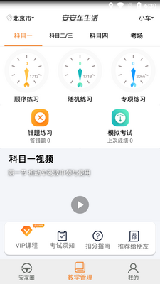 ����������app��ͼ1