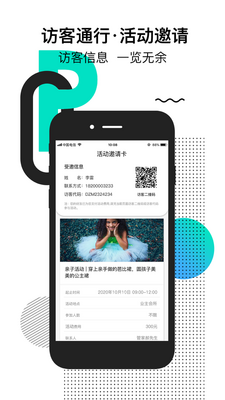 �һ�Դ����ͻ��˽�ͼ2