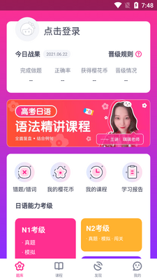 92������ӣ��ն����ѧϰ������ͼ4