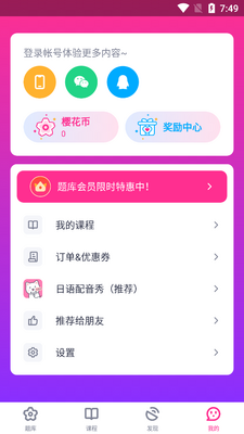92������ӣ��ն����ѧϰ������ͼ0