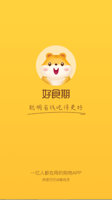 ��ʳ�ڳ���ƽ̨��ͼ3