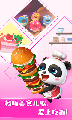 ������ʿС����app�ֻ����ͼ3