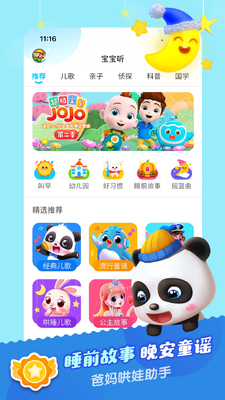 ������ʿ����app��Ѱ��ͼ1