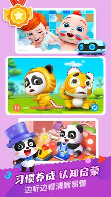 ������ʿ����app��Ѱ��ͼ4