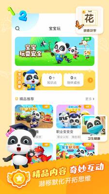������ʿ����app��Ѱ��ͼ5