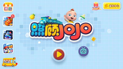 ������ʿ�չ�JOJO������ͼ3
