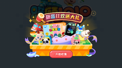 ������ʿ�չ�JOJO������ͼ4