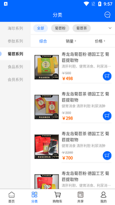 ������������ѡ�����ͻ��˽�ͼ1