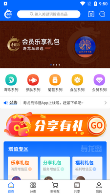 ������������ѡ�����ͻ��˽�ͼ4