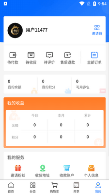 ������������ѡ�����ͻ��˽�ͼ2
