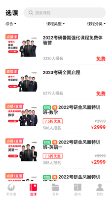 ���ĵ�����APP��ͼ1