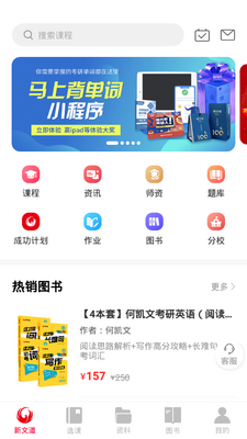 ���ĵ�����APP��ͼ2