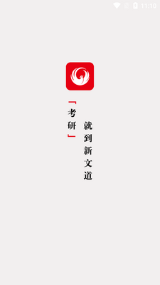 ���ĵ�����APP��ͼ3