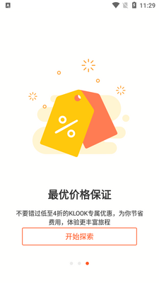 KLOOK��·���йٷ����ͼ0