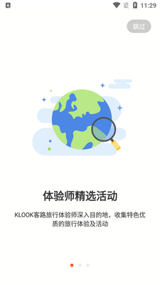 KLOOK��·���йٷ����ͼ2