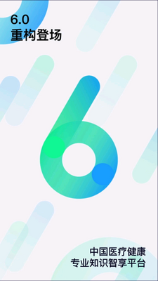 ������ҽ�Ʒ���ƽ̨��ͼ2