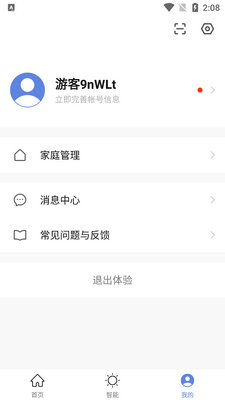 ����e+��ͥ��ٷ����ͼ4