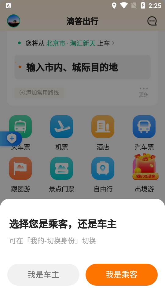部落冲突TencentQQ微信登录版下载