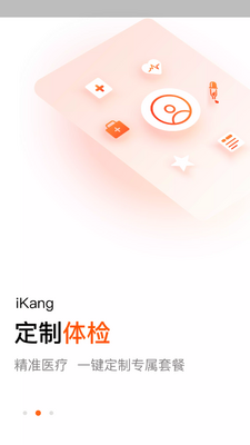 ������챦����ƽ̨��ͼ0