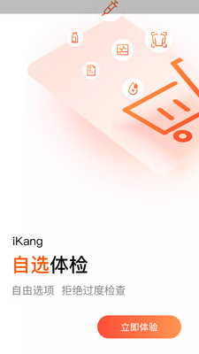 ������챦����ƽ̨��ͼ2