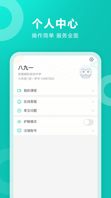 ��ѧ��ѧ���˽�ͼ1