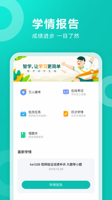 ��ѧ��ѧ���˽�ͼ2
