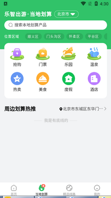 ���ǳ��ν�ͼ1