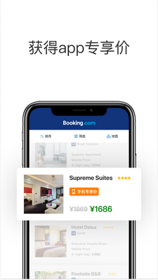 booking.com�Ϳ�����ƽ̨��ͼ2