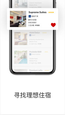 booking.com�Ϳ�����ƽ̨��ͼ3