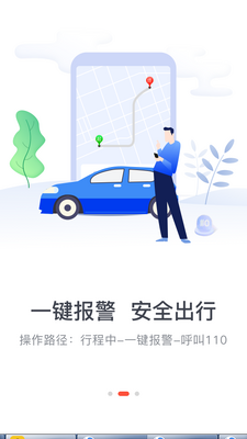 ��ʳ��пͻ��˽�ͼ1