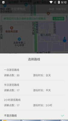 ��ë��AI��ȫ�������Ļ�����ƽ̨��ͼ1