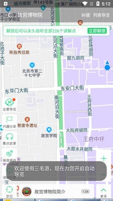 ��ë��AI��ȫ�������Ļ�����ƽ̨��ͼ2