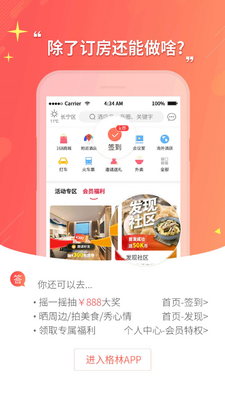 ����APP��ͼ0